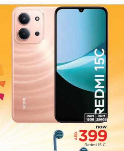 REDMI available at AL MADINA (Dubai) in UAE - Dubai