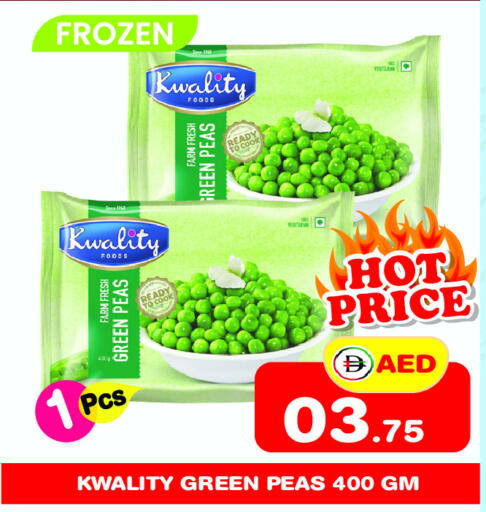 Peas available at فريش سبايك سوبرماركت in الإمارات العربية المتحدة , الامارات - دبي