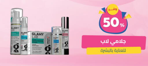 available at United Pharmacies in KSA, Saudi Arabia, Saudi - Buraidah