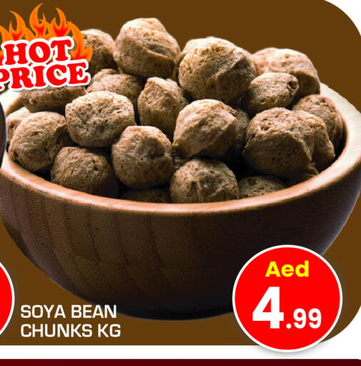 available at فريش سبايك سوبرماركت in الإمارات العربية المتحدة , الامارات - دبي
