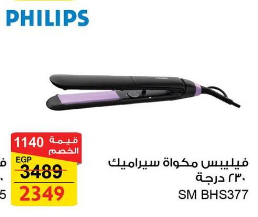 available at Fathalla Market  in Egypt - Cairo