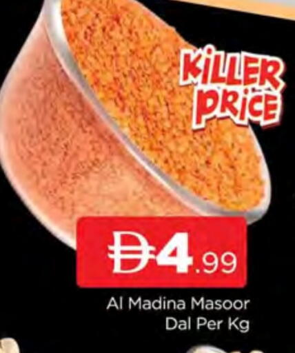 available at المدينة in الإمارات العربية المتحدة , الامارات - دبي