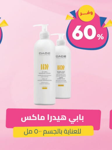 available at United Pharmacies in KSA, Saudi Arabia, Saudi - Buraidah