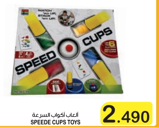 available at Al Sater Market in Bahrain