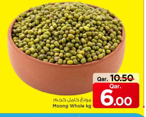 available at مارك & سيف in قطر - الوكرة