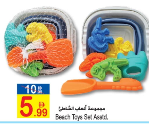 available at سن اند ساند هايبر ماركت ذ.م.م in الإمارات العربية المتحدة , الامارات - رَأْس ٱلْخَيْمَة
