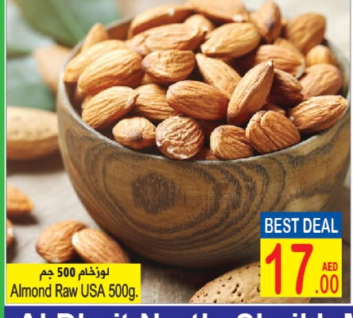 available at سن اند ساند هايبر ماركت ذ.م.م in الإمارات العربية المتحدة , الامارات - رَأْس ٱلْخَيْمَة