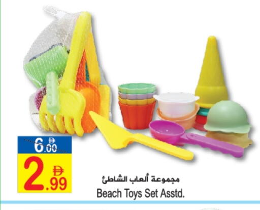 available at سن اند ساند هايبر ماركت ذ.م.م in الإمارات العربية المتحدة , الامارات - رَأْس ٱلْخَيْمَة