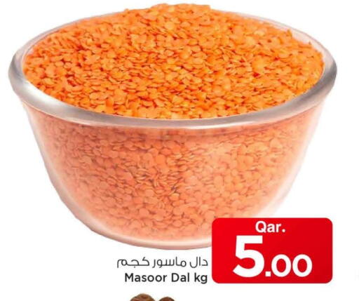 available at مارك & سيف in قطر - الوكرة