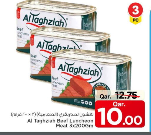 available at Mark & Save  in Qatar - Al-Shahaniya