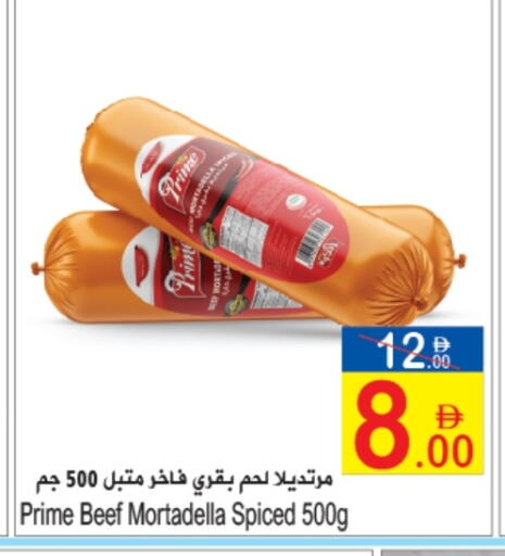 available at سن اند ساند هايبر ماركت ذ.م.م in الإمارات العربية المتحدة , الامارات - رَأْس ٱلْخَيْمَة