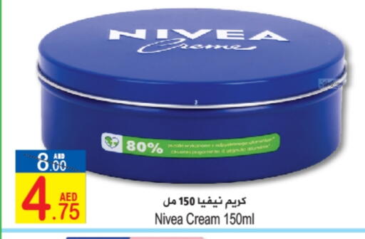 نيفيا كريم للوجه available at سن اند ساند هايبر ماركت ذ.م.م in الإمارات العربية المتحدة , الامارات - رَأْس ٱلْخَيْمَة