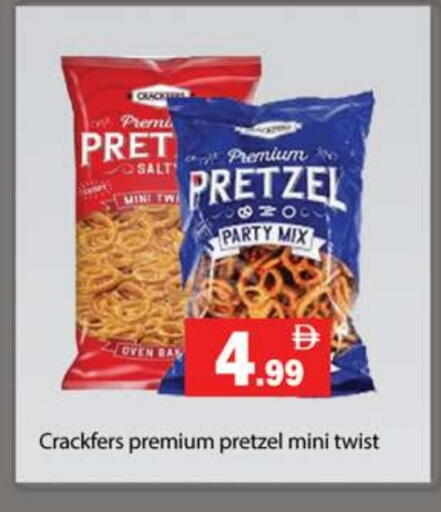 available at Gulf Hypermarket LLC in UAE - Ras al Khaimah