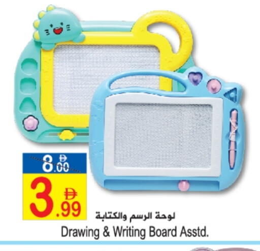 School & Stationary in Sun and Sand Hypermarket, UAE Offers - United Arab Emirates available at Sun and Sand Hypermarket in UAE - Ras al Khaimah