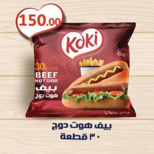 available at Sarai Market  in Egypt - Cairo