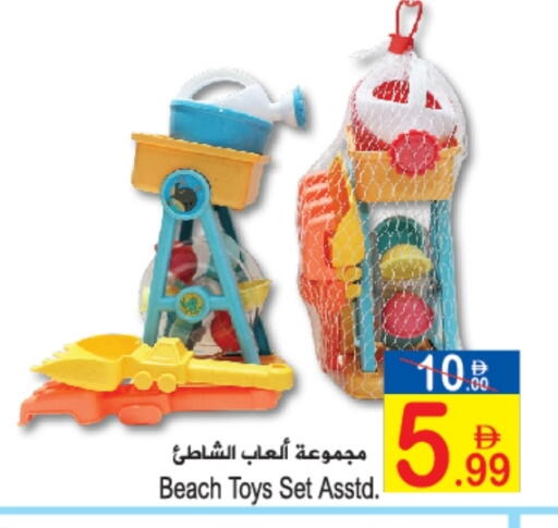 available at سن اند ساند هايبر ماركت ذ.م.م in الإمارات العربية المتحدة , الامارات - رَأْس ٱلْخَيْمَة