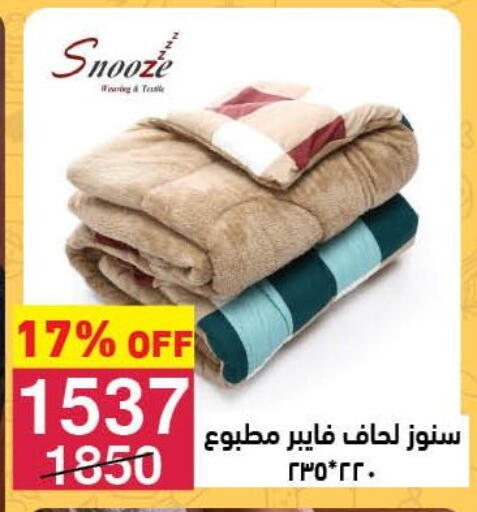 available at محمود الفار in Egypt - القاهرة