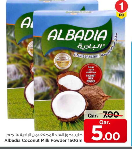 Coconut Powder available at Mark & Save  in Qatar - Al-Shahaniya