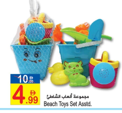 available at سن اند ساند هايبر ماركت ذ.م.م in الإمارات العربية المتحدة , الامارات - رَأْس ٱلْخَيْمَة