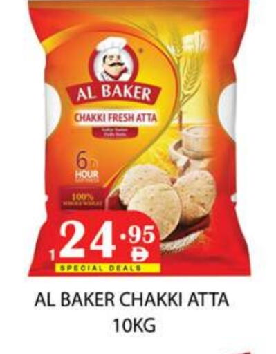 available at زين مارت سوبرماركت in الإمارات العربية المتحدة , الامارات - رَأْس ٱلْخَيْمَة