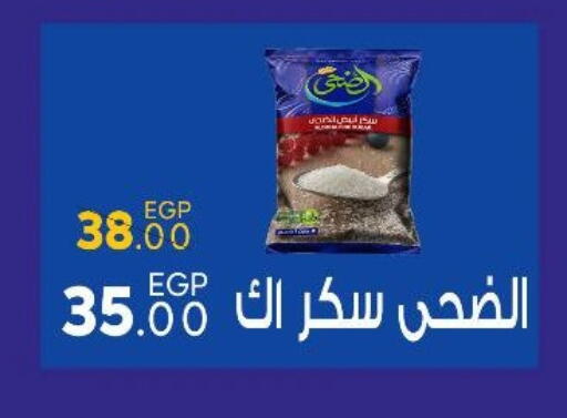 available at Sarai Market  in Egypt - Cairo