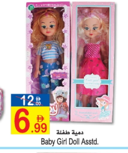 available at سن اند ساند هايبر ماركت ذ.م.م in الإمارات العربية المتحدة , الامارات - رَأْس ٱلْخَيْمَة