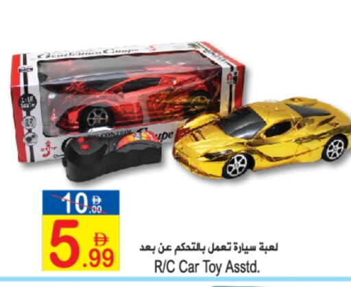 available at Sun and Sand Hypermarket in UAE - Ras al Khaimah