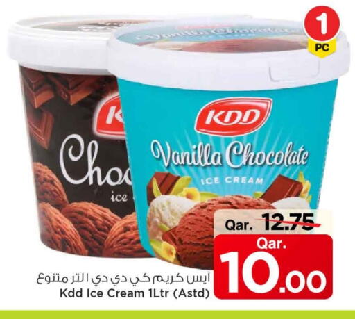 Ice & Ice cream in Mark & Save , Qatar Offers - Qatar Vanilla available at Mark & Save  in Qatar - Al Shamal