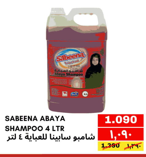 available at النور إكسبرس مارت  in البحرين