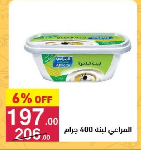 ALMARAI Labneh available at Mahmoud El Far in Egypt - Cairo