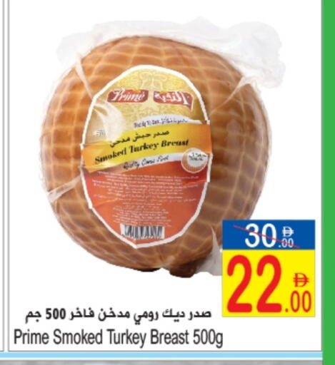 available at سن اند ساند هايبر ماركت ذ.م.م in الإمارات العربية المتحدة , الامارات - رَأْس ٱلْخَيْمَة
