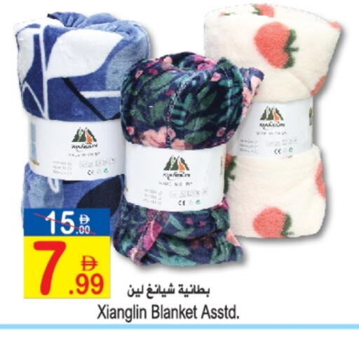 available at سن اند ساند هايبر ماركت ذ.م.م in الإمارات العربية المتحدة , الامارات - رَأْس ٱلْخَيْمَة