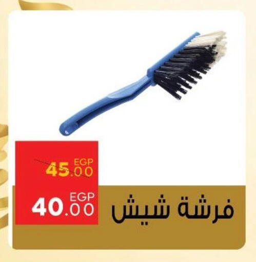 available at سراى ماركت in Egypt - القاهرة