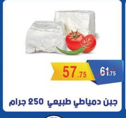 available at محمود الفار in Egypt - القاهرة