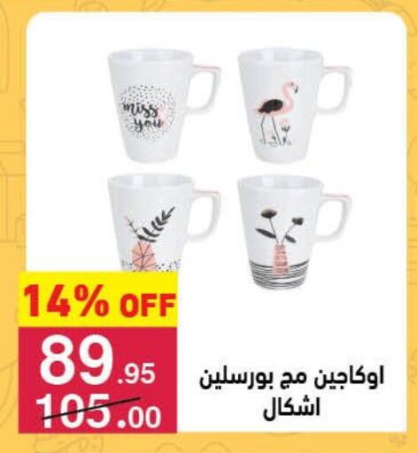 available at محمود الفار in Egypt - القاهرة