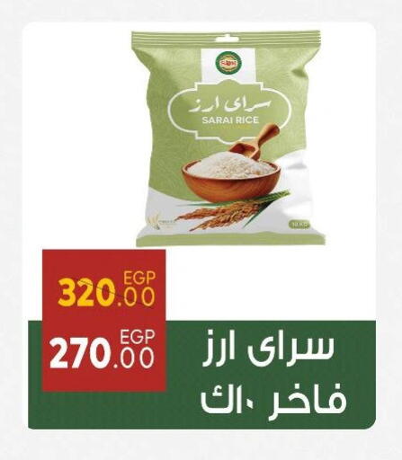 available at Sarai Market  in Egypt - Cairo