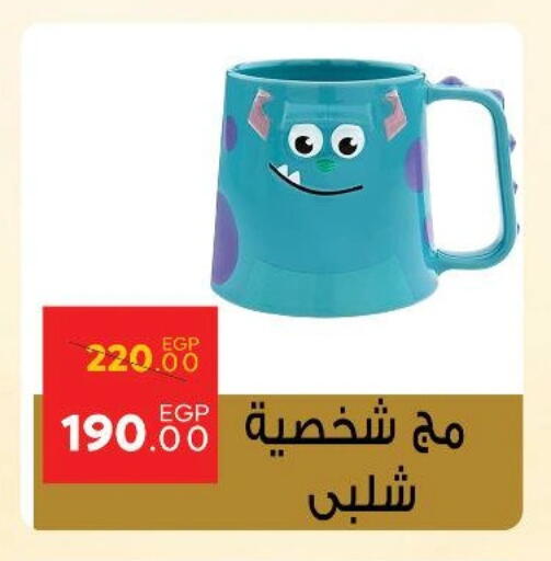 available at سراى ماركت in Egypt - القاهرة