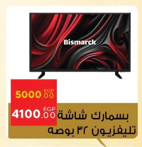 تلفزيون in سراى ماركت, Egypt Offers - Egypt available at سراى ماركت in Egypt - القاهرة