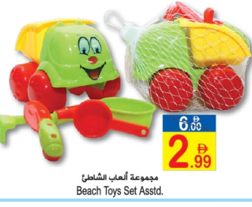 available at سن اند ساند هايبر ماركت ذ.م.م in الإمارات العربية المتحدة , الامارات - رَأْس ٱلْخَيْمَة