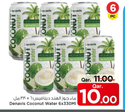 Coconut available at Mark & Save  in Qatar - Al-Shahaniya
