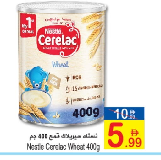 available at سن اند ساند هايبر ماركت ذ.م.م in الإمارات العربية المتحدة , الامارات - رَأْس ٱلْخَيْمَة