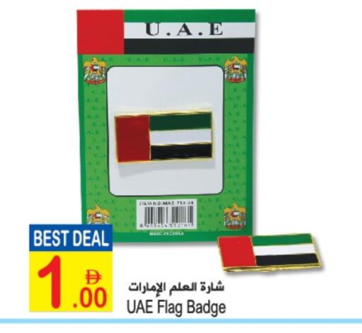 School & Stationary in Sun and Sand Hypermarket, UAE Offers - United Arab Emirates available at Sun and Sand Hypermarket in UAE - Ras al Khaimah