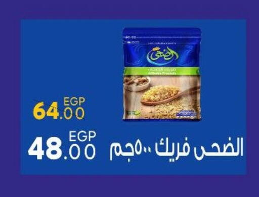 available at Sarai Market  in Egypt - Cairo