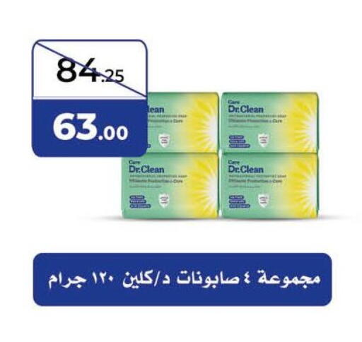 available at Mahmoud El Far in Egypt - Cairo