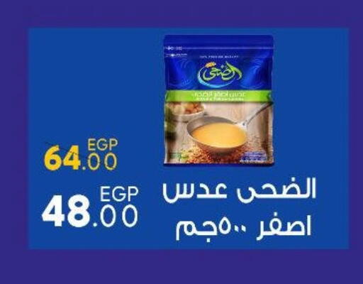 available at Sarai Market  in Egypt - Cairo