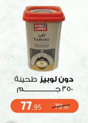 Tahina & Halawa available at Mahmoud El Far in Egypt - Cairo