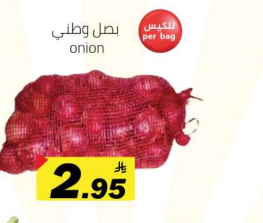 Onion available at Hypermarket Stor in KSA, Saudi Arabia, Saudi - Tabuk