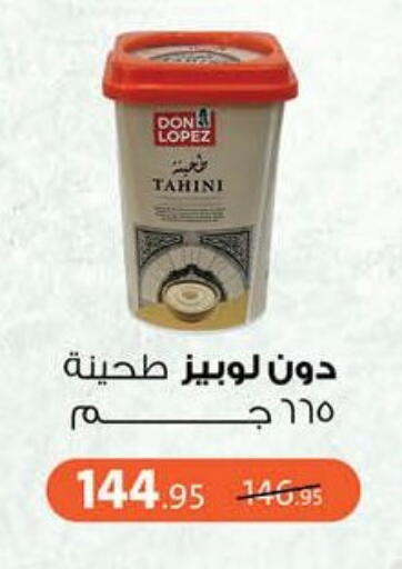 Tahina & Halawa available at Mahmoud El Far in Egypt - Cairo
