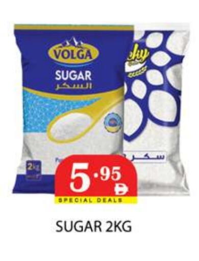 available at زين مارت سوبرماركت in الإمارات العربية المتحدة , الامارات - رَأْس ٱلْخَيْمَة