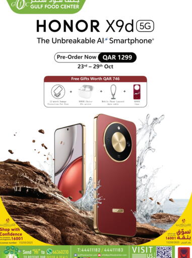 HONOR available at Gulf Food Center in Qatar - Al Shamal